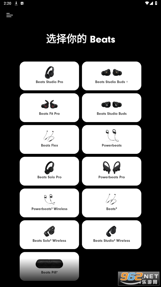 beats����app