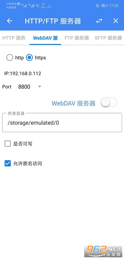 FV文件管理Pro FV文件管理Pro