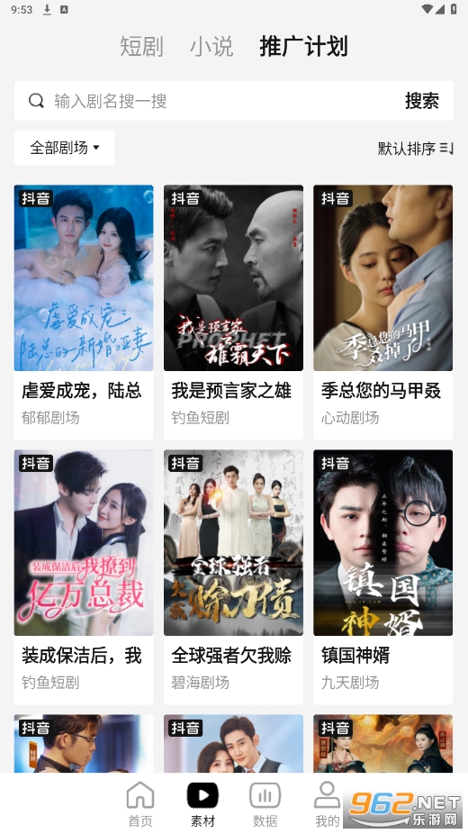 ��ʡ�̾�app