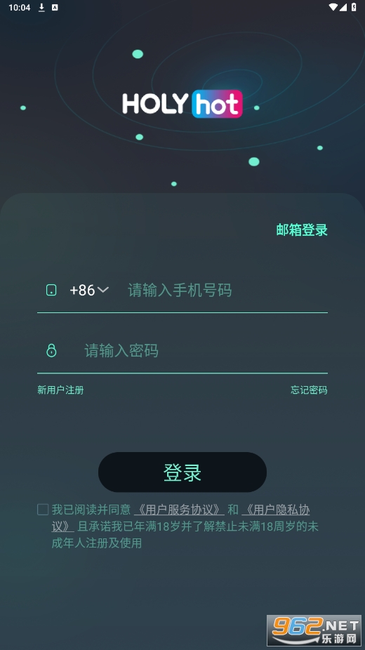 holvhot app holvhot app