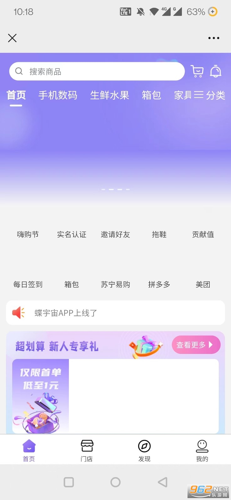 同心联盟蝶宇宙 同心联盟蝶宇宙