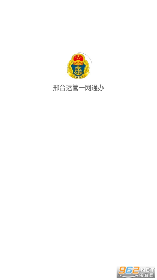 ��̨�˹�һ��ͨ��app