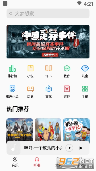 oppo�Դ���ԭװ����app