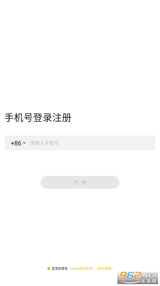 圈圈兔app 圈圈兔app