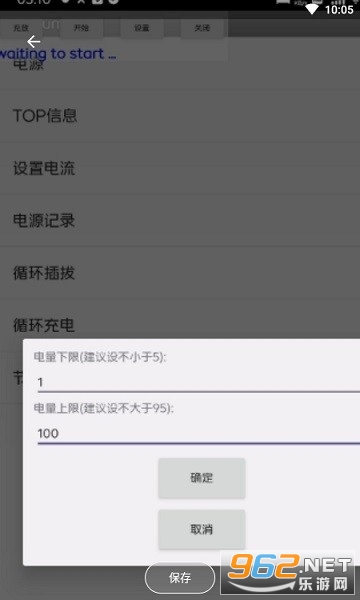 vivo��Դ��ϢAPP
