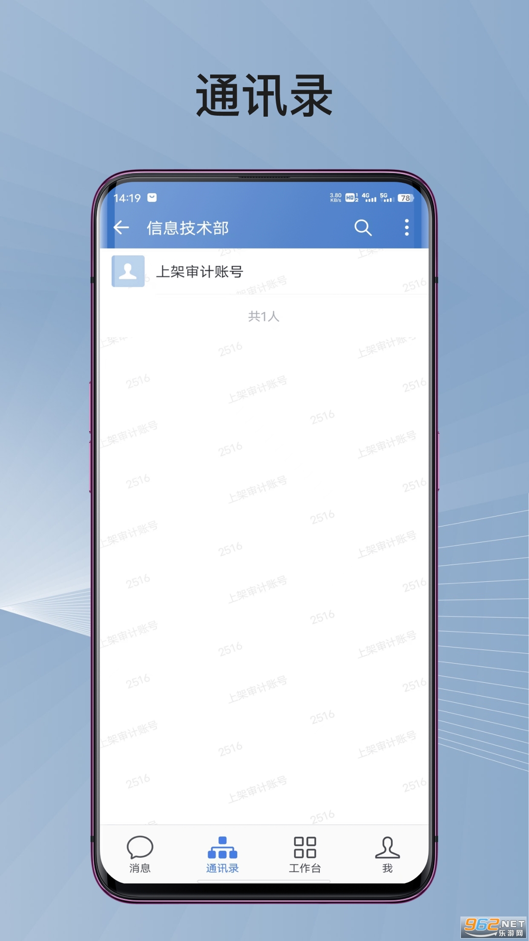 ����ͨapp���°汾