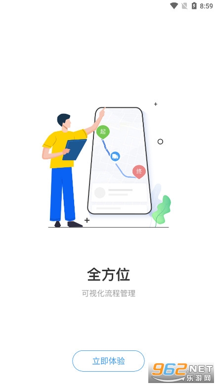 �����˳�����app