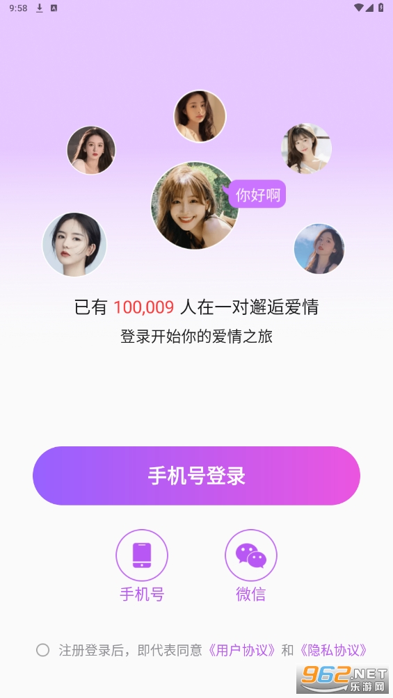 һ�Խ���app��׿��