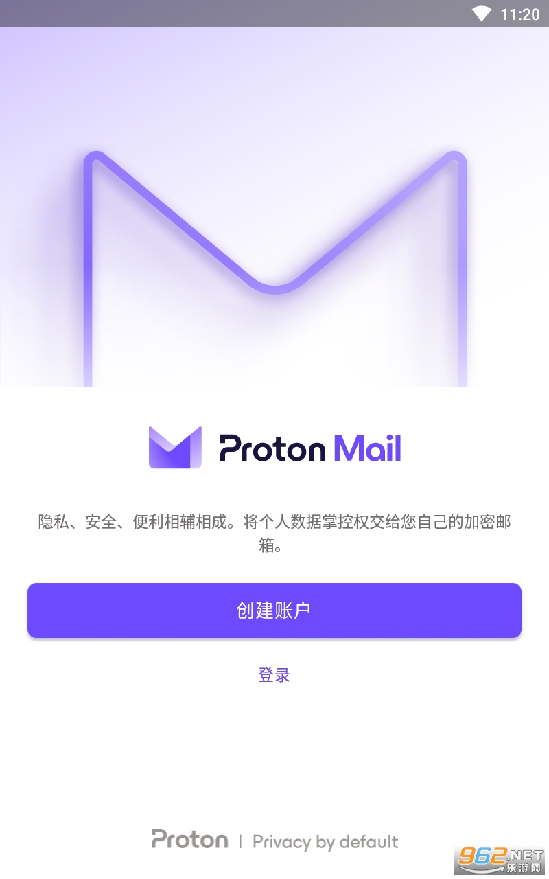 Proton Mail免谷歌 Proton Mail免谷歌