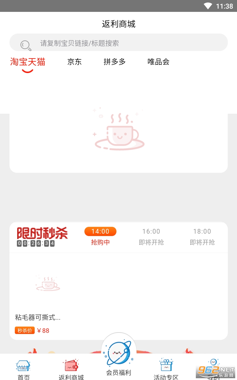 ������app