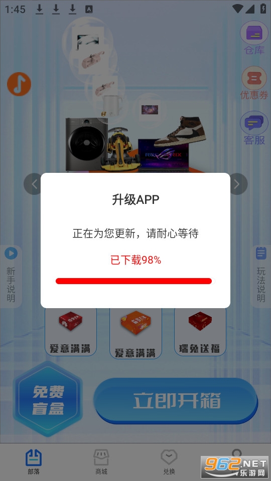 ������̳�app