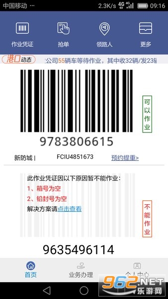 �۵���˾��ר�氲׿��
