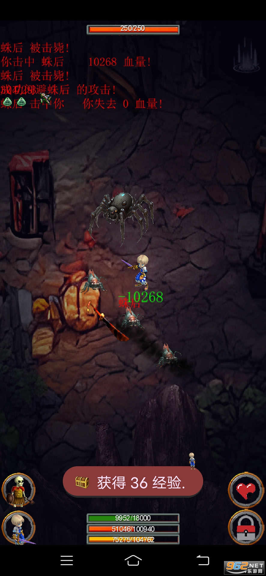 剑与魔宠游戏 剑与魔宠游戏