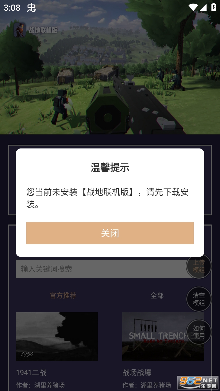 ս���������ͼģ�鹤��app