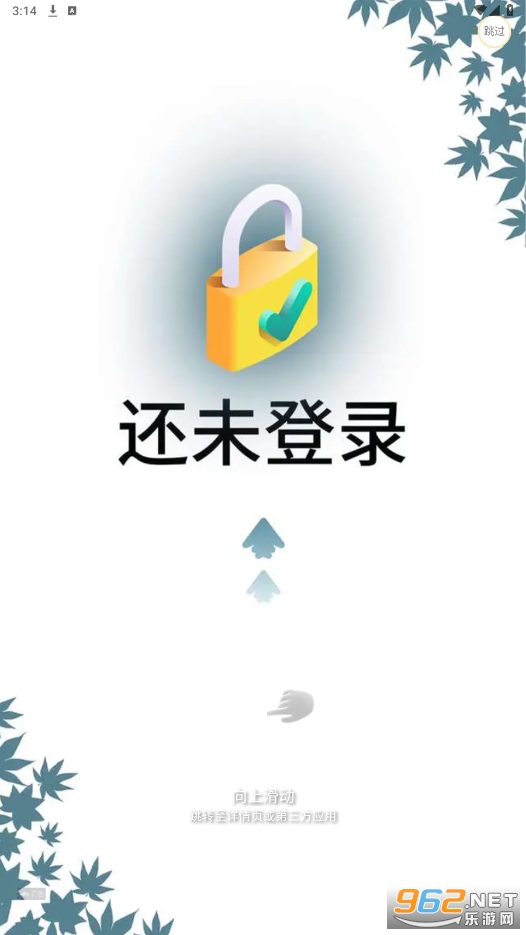 蛙蛙写作助手app 蛙蛙写作助手app