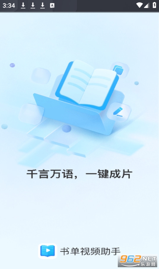 �鵥��Ƶ����