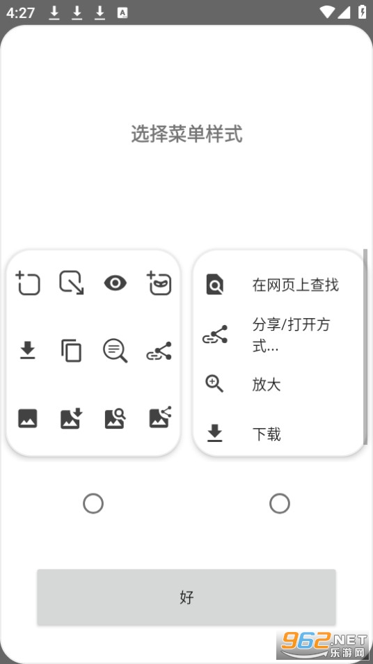 OH专用浏览器 OH专用浏览器