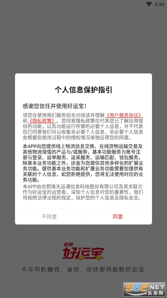 ·����˱�app˾����