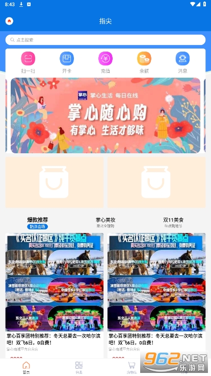 ���ĳ���app