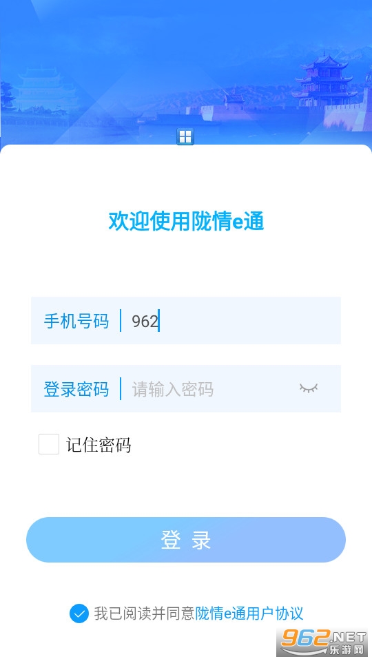 ¤��eͨapp