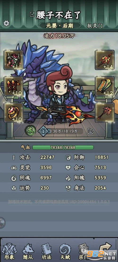 修仙奇谭破解版 修仙奇谭破解版