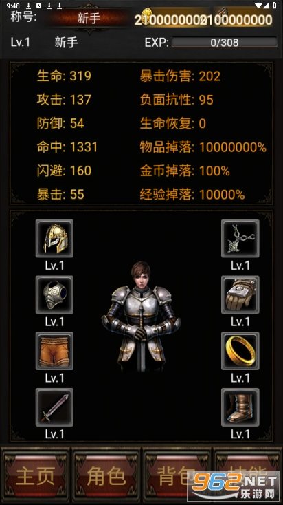 暗黑放置666破解版 暗黑放置666破解版