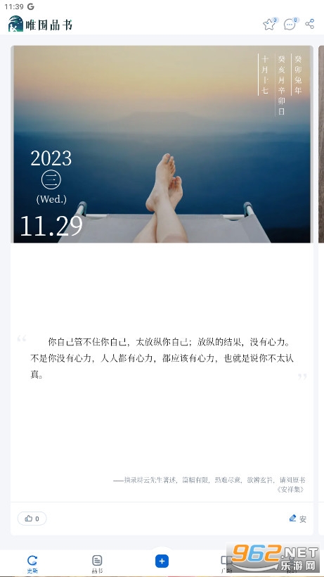 ΨΧƷ��app��׿��