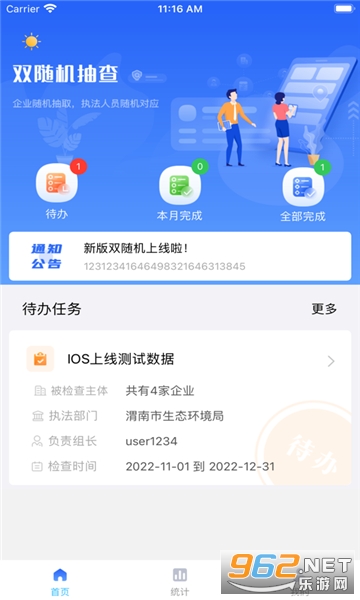 ����˫���app