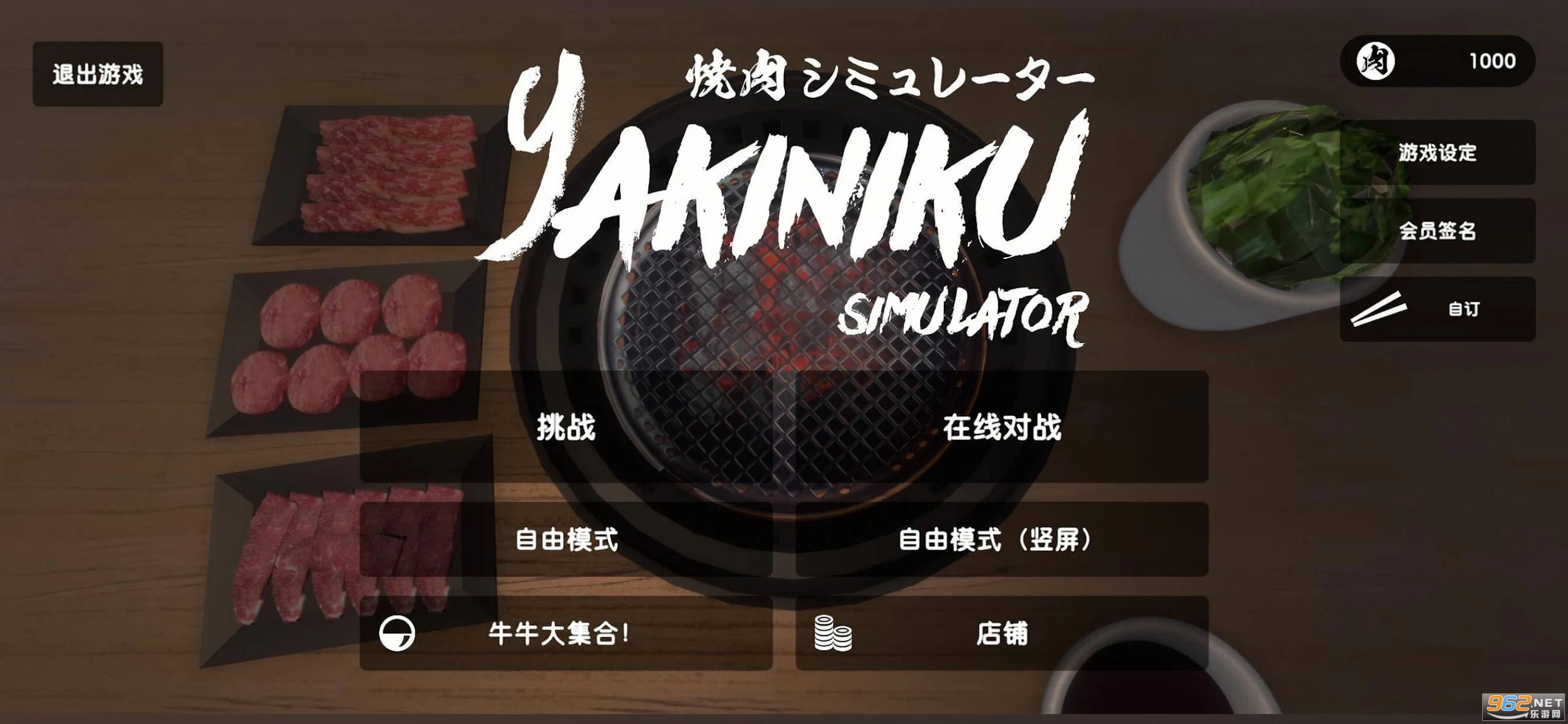 Yakiniku����ģ�������°�