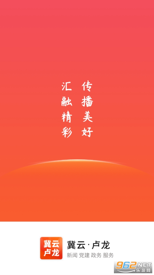 ����¬��app�ٷ���