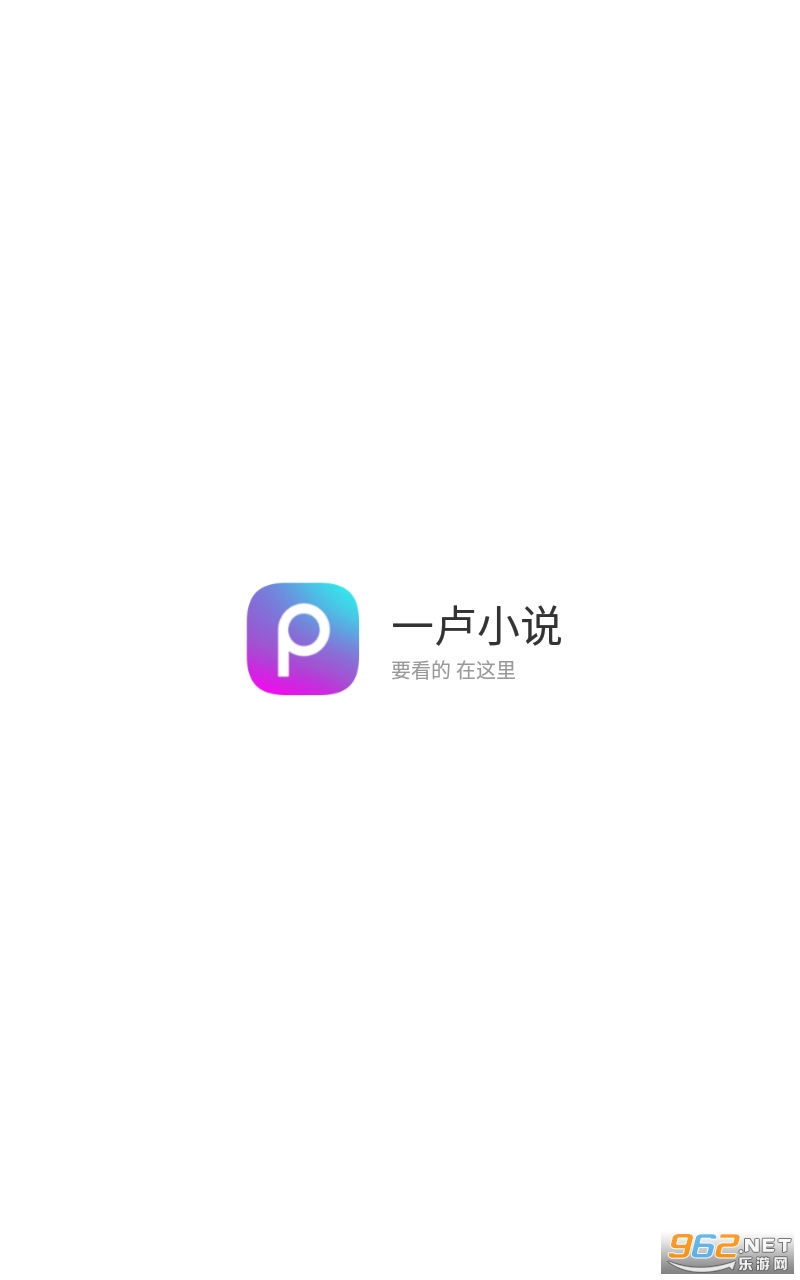 һ¬С˵app