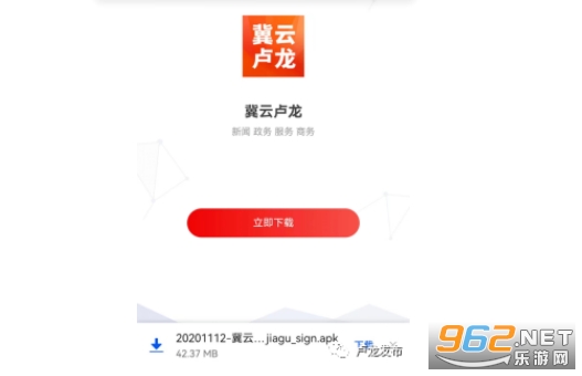 ����¬��app�ٷ���