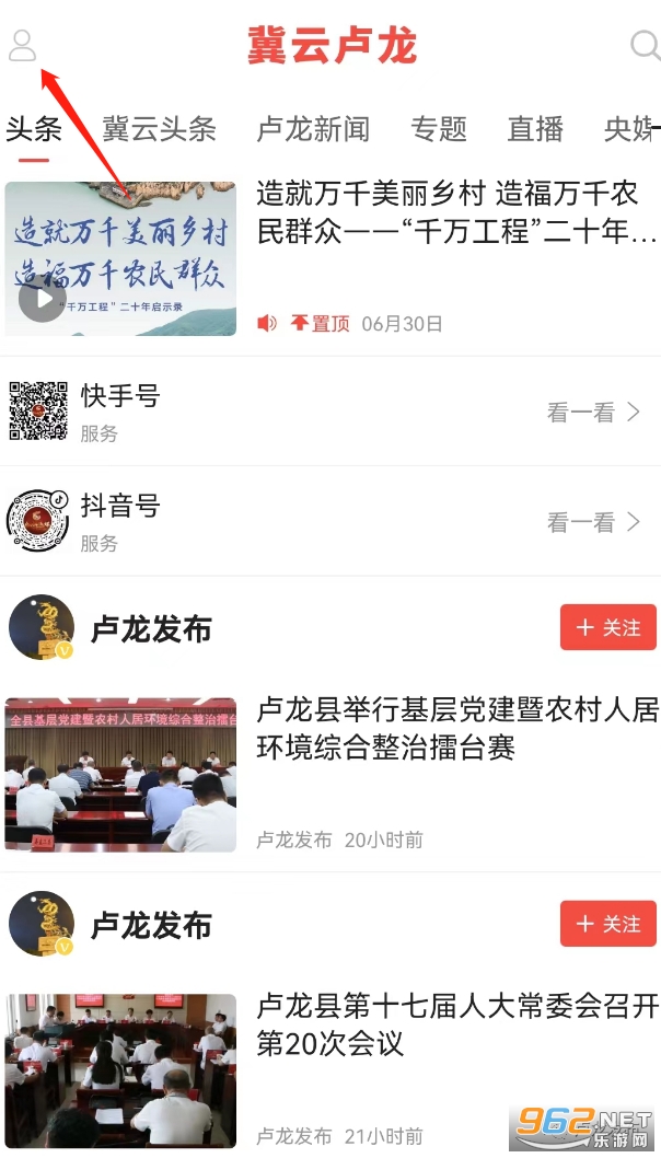 ����¬��app�ٷ���