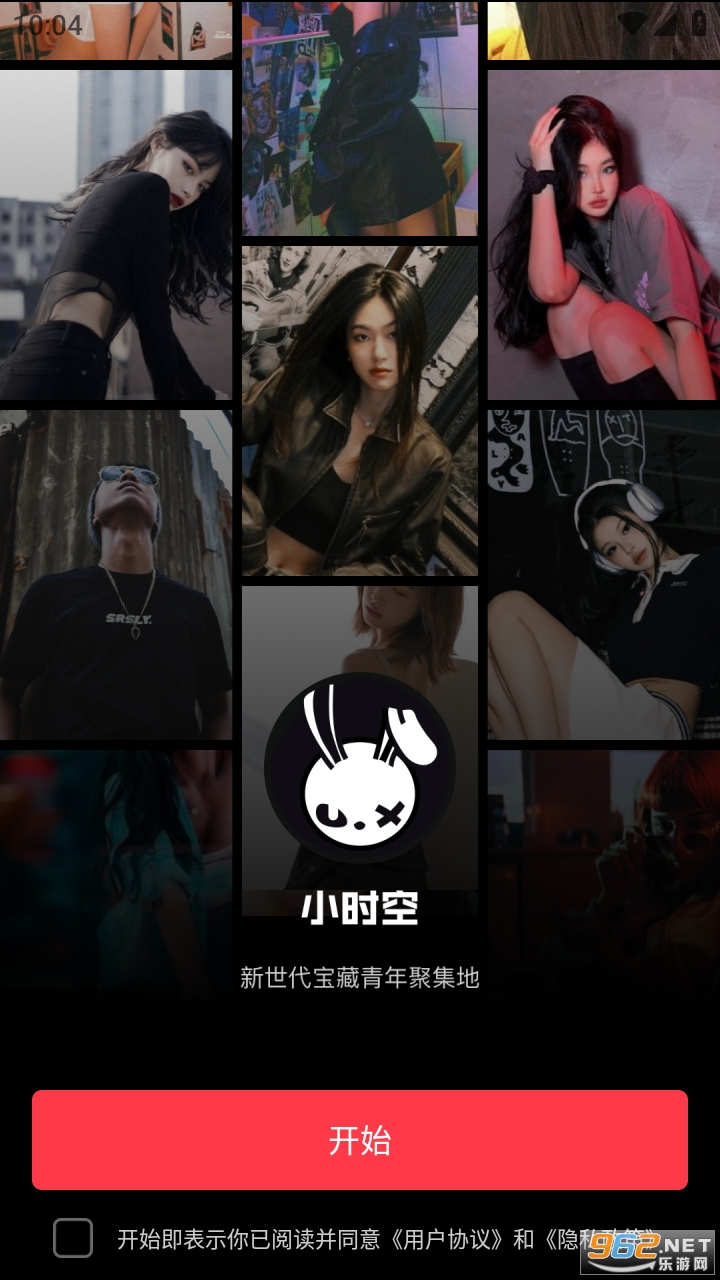 Сʱ��app��װ v1.0.0��ͼ1