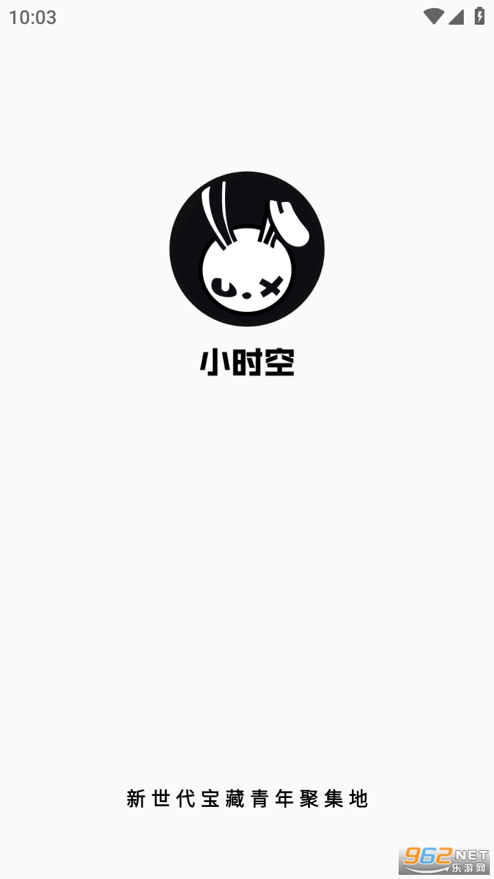 Сʱ��app��װ v1.0.0��ͼ2