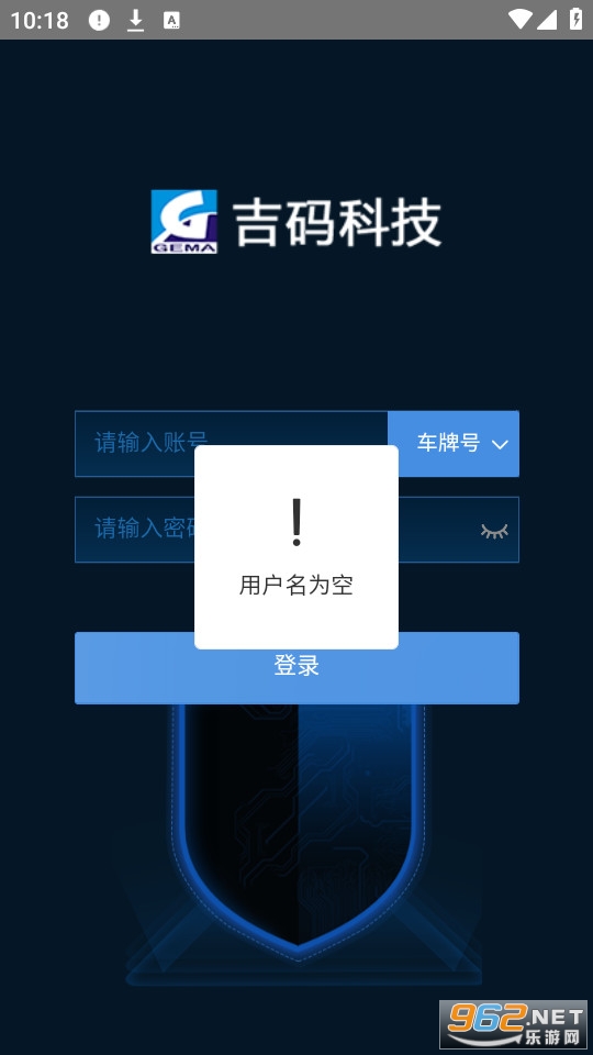����Ƽ��ٷ��氲װ v23.11.01.1.0��ͼ0