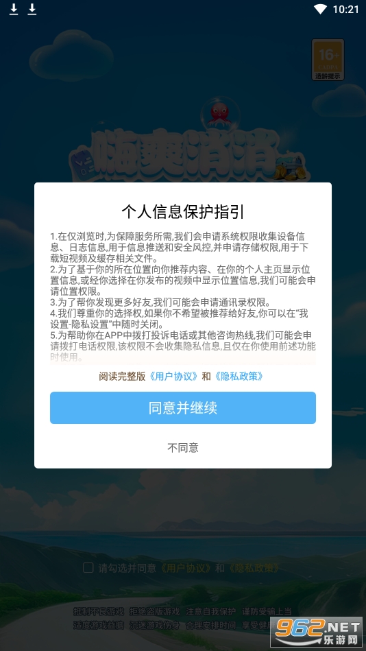 ��ˬ����������ͼ0