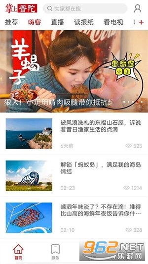 ��������APP��Ѱ��ͼ1