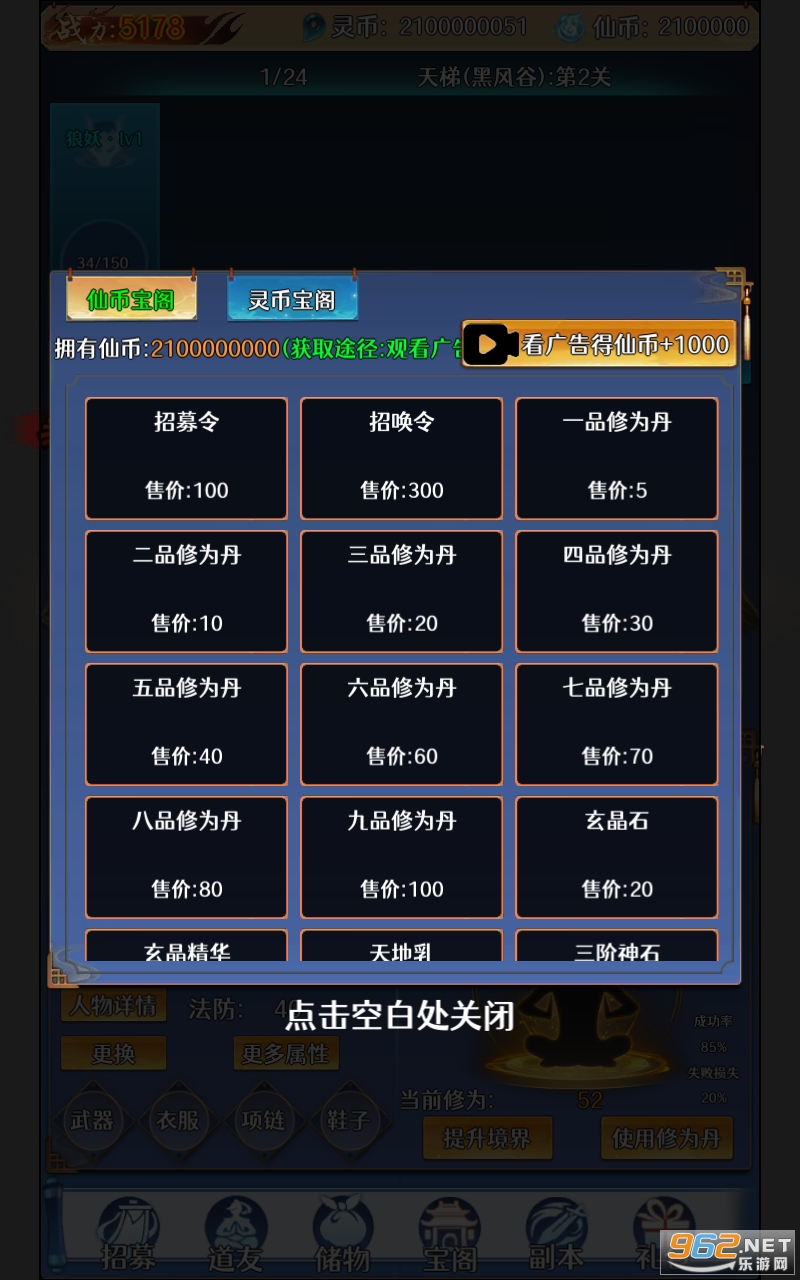 ��ħ�����޸İ����°� v1.0.7��ͼ0