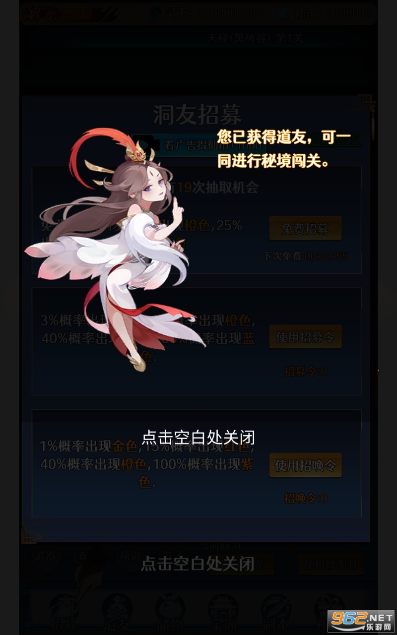 ��ħ�����޸İ����°� v1.0.7��ͼ1
