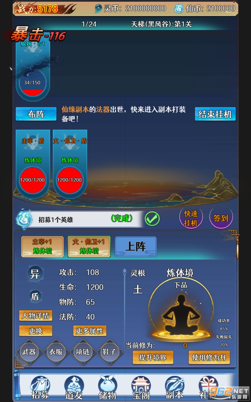 ��ħ�����޸İ����°� v1.0.7��ͼ2