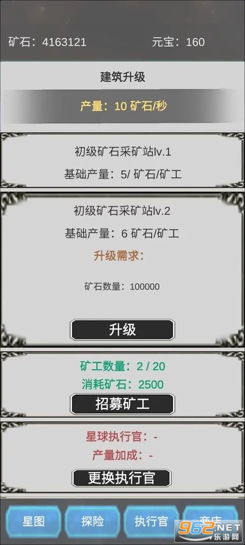 �ڴ��������°��ͼ2