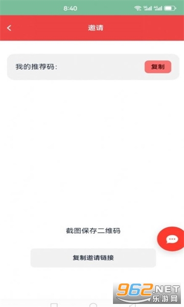 �з�����app v1.0��ͼ1