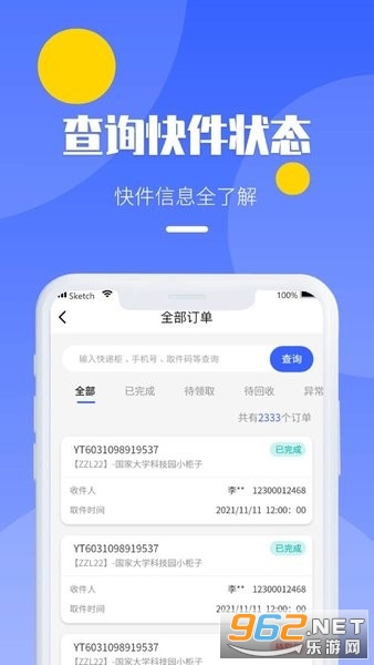���ڿ��Աapp�ٷ��� v1.5.3��ͼ0