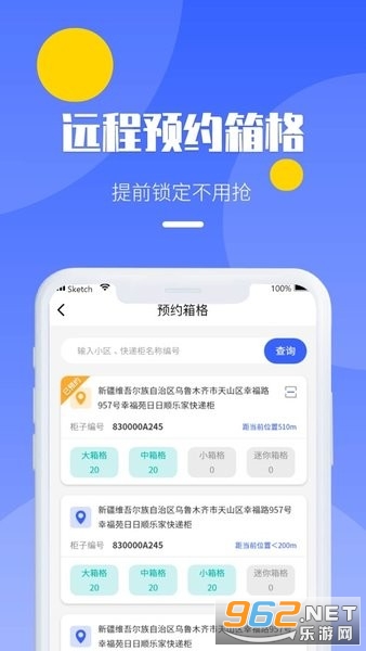 ���ڿ��Աapp�ٷ��� v1.5.3��ͼ2