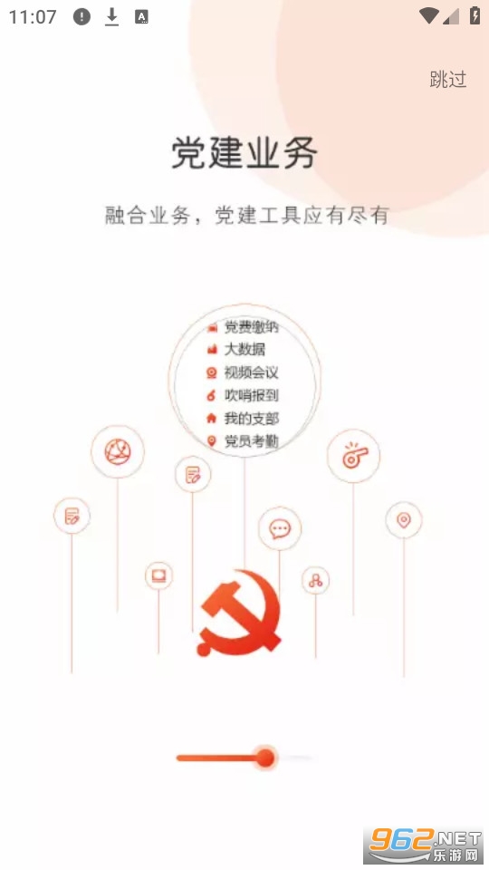 �춹���������ǻ۵���app v1.0-241��ͼ7