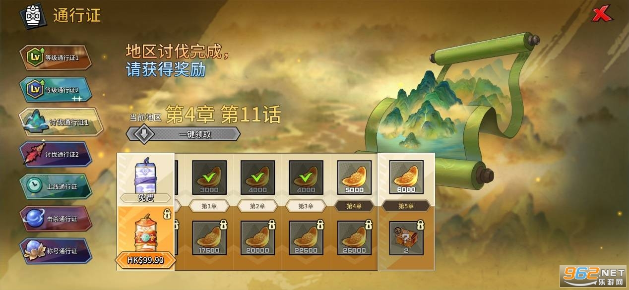 武林少女养成破解版截图3