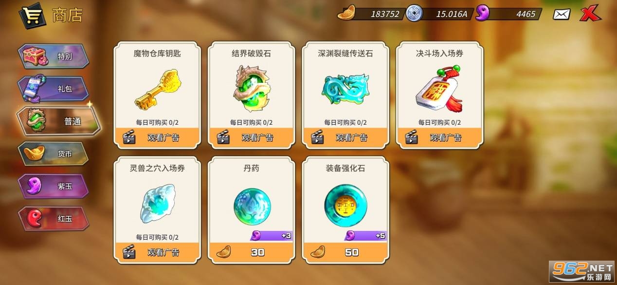 武林少女养成破解版截图2