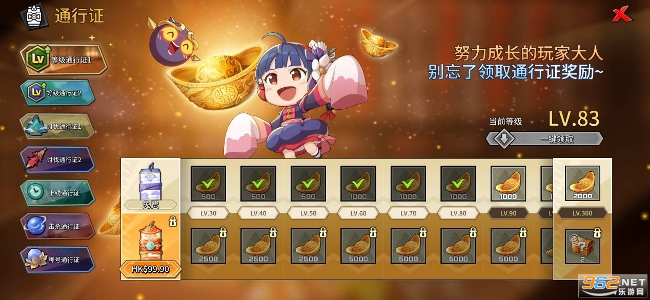 武林少女养成破解版截图4