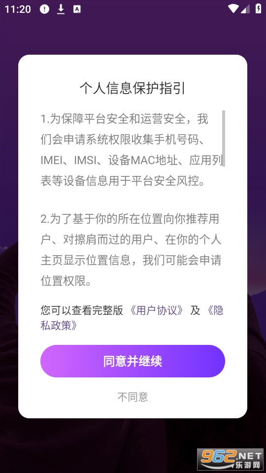 �������°�v2.5.0��ͼ2